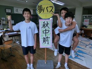 3年学園祭取り組み (8)