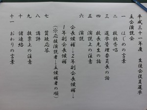 1121選挙nobu (22)