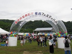 桂川フェスティバル021-w320